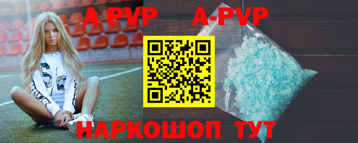 Alfa_PVP крисы CK Узловая
