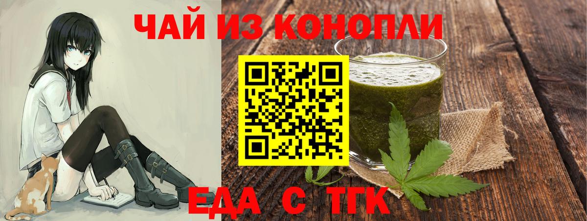 Canna-Cookies конопля  Вход с VPN  Узловая 