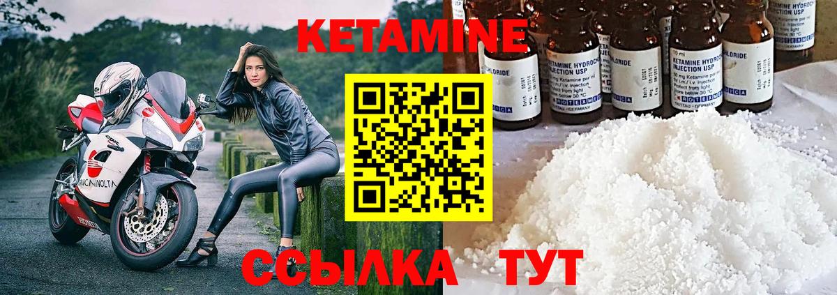 Узловая  КЕТАМИН VHQ  Вход с VPN  дарк нет телеграм  КЕТАМИН ketamine 