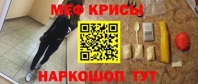 МДМА Керчь