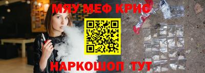 МДМА Керчь