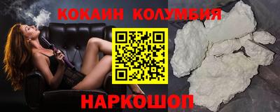 МДМА Керчь