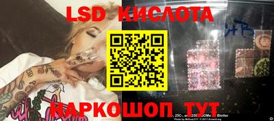 МДМА Керчь
