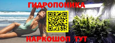МДМА Керчь