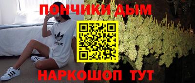 МДМА Керчь