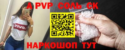 герыч Кизляр