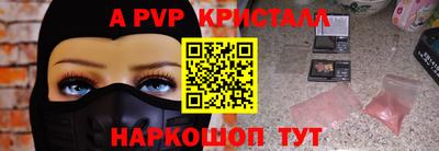 МДМА Керчь