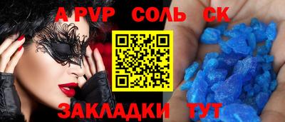 МДМА Керчь