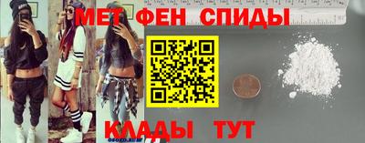 МДМА Керчь