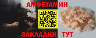 МДМА Керчь