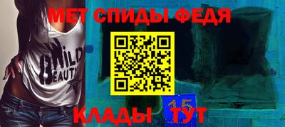 МДМА Керчь