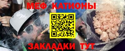 МДМА Керчь