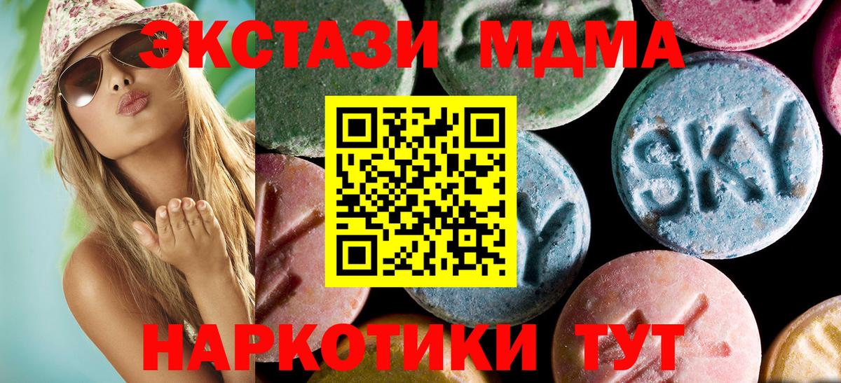LSD-25 Узловая