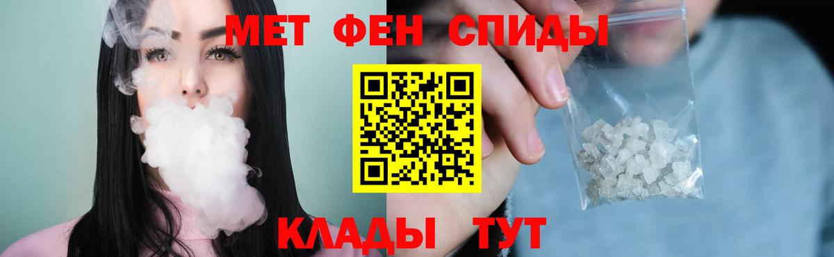 Cocaine  Канабис  Узловая  Вход с VPN  Кетамин  ГАШ  Меф  