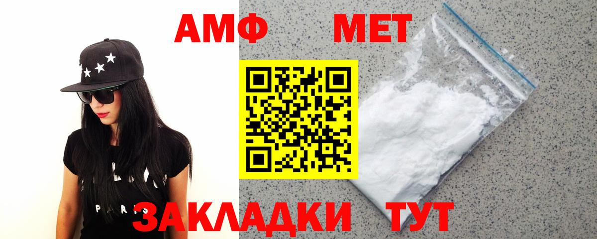 Узловая  МЕТАМФЕТАМИН кристалл  Вход с VPN 