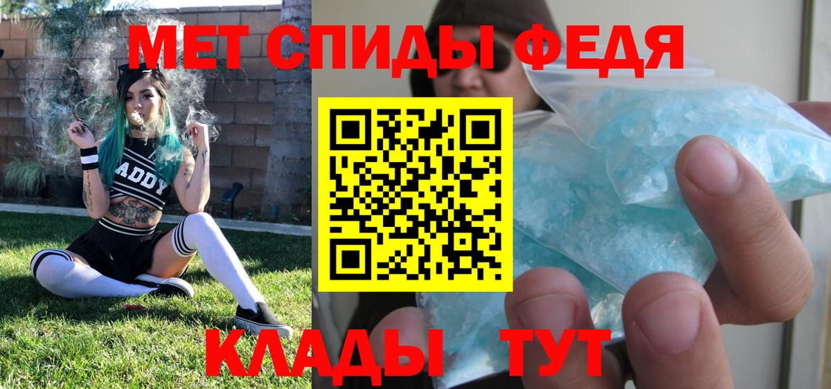 Метамфетамин пудра Узловая