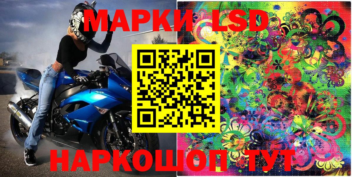 Марки N-bome 1,8мг  Марки N-bome 1,8мг  Узловая  Вход с VPN 