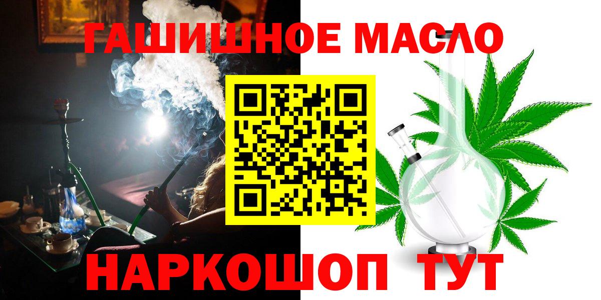 Узловая  ТГК Wax  Вход с VPN 