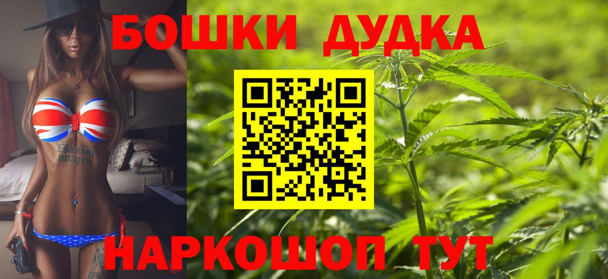 Бошки Шишки семена  Шишки марихуана LSD WEED  Узловая  Вход с VPN  Бошки марихуана Amnesia 
