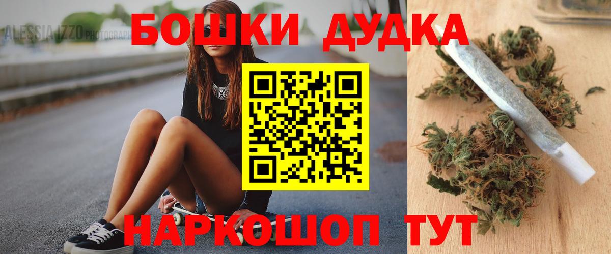 Конопля индика Узловая